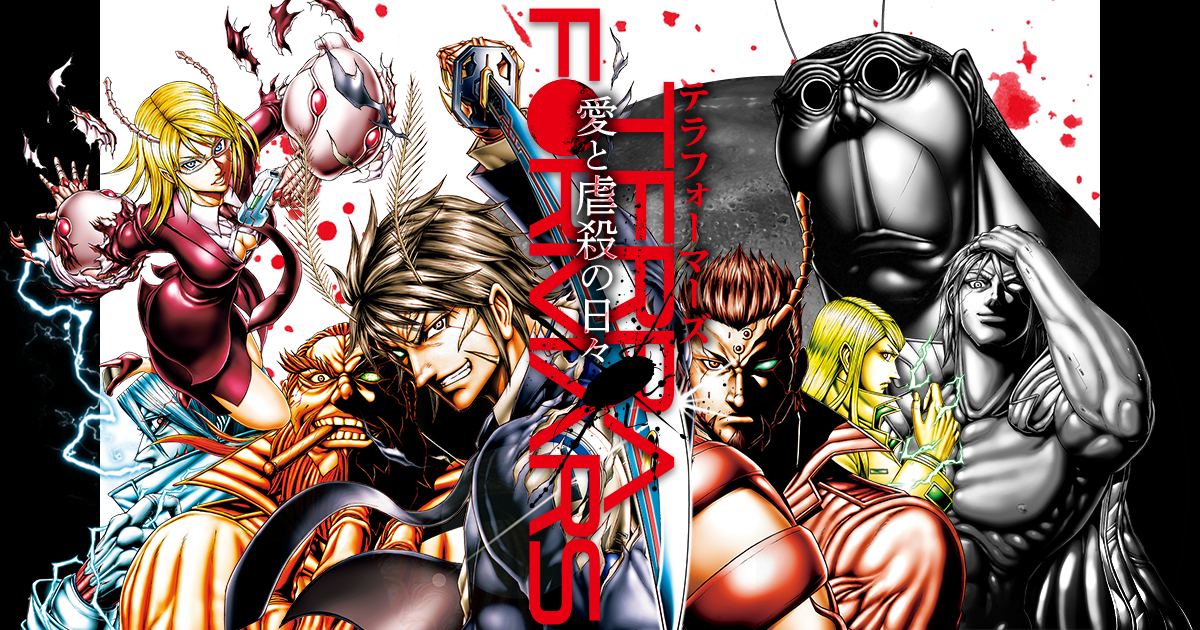 テラフォーマーズ B1ma0M8dNbS._SY200_.png