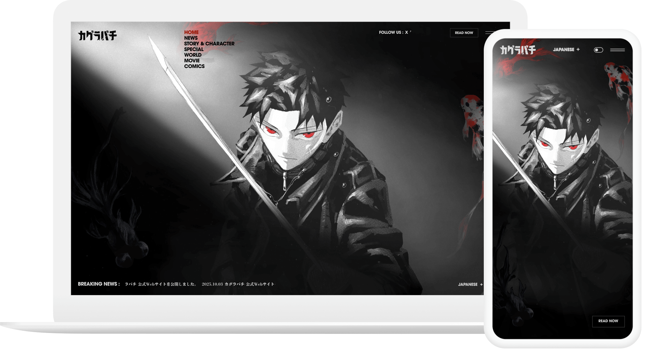 カグラバチ』公式サイト | Works | MASKMAN Inc.