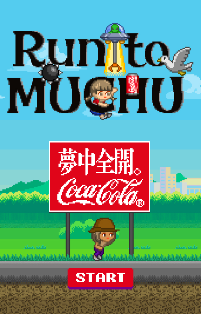 名探偵コナン 106巻中間テスト | Works | MASKMAN Inc.