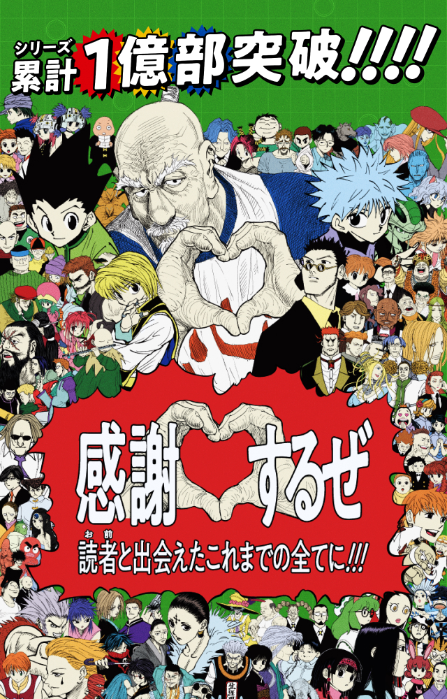 コナン・リーディングクラブ | Works | MASKMAN Inc.